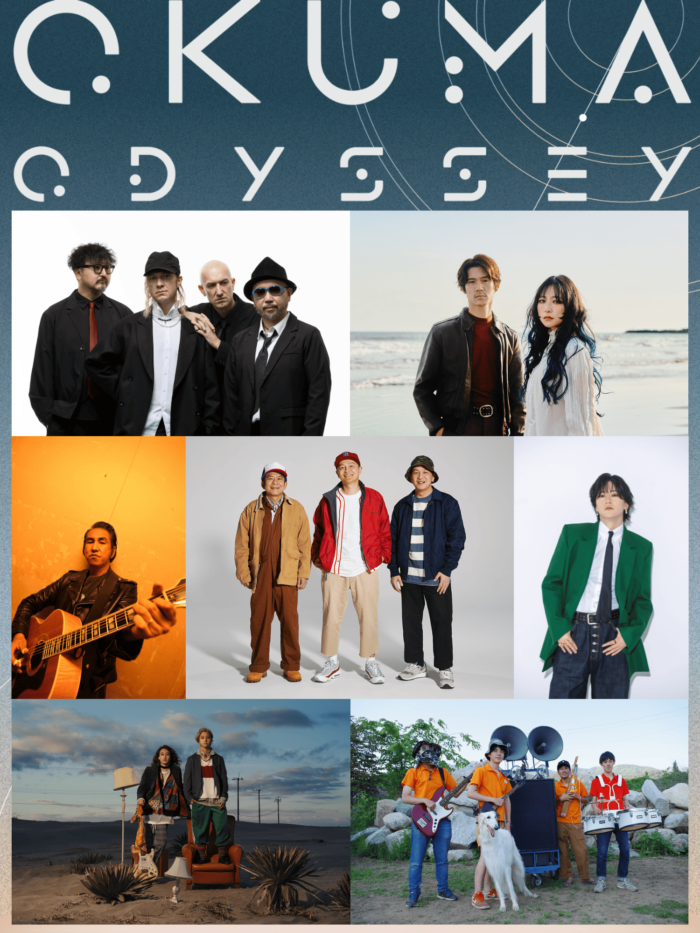 おおくま学園祭